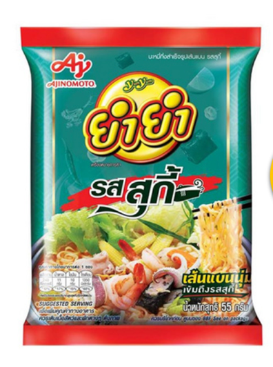 TH-PNN-013 ยำยำ Mì ăn liền Yum Yum vị sukiyaki, size 55 gram.